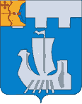 герб Подосиновского района